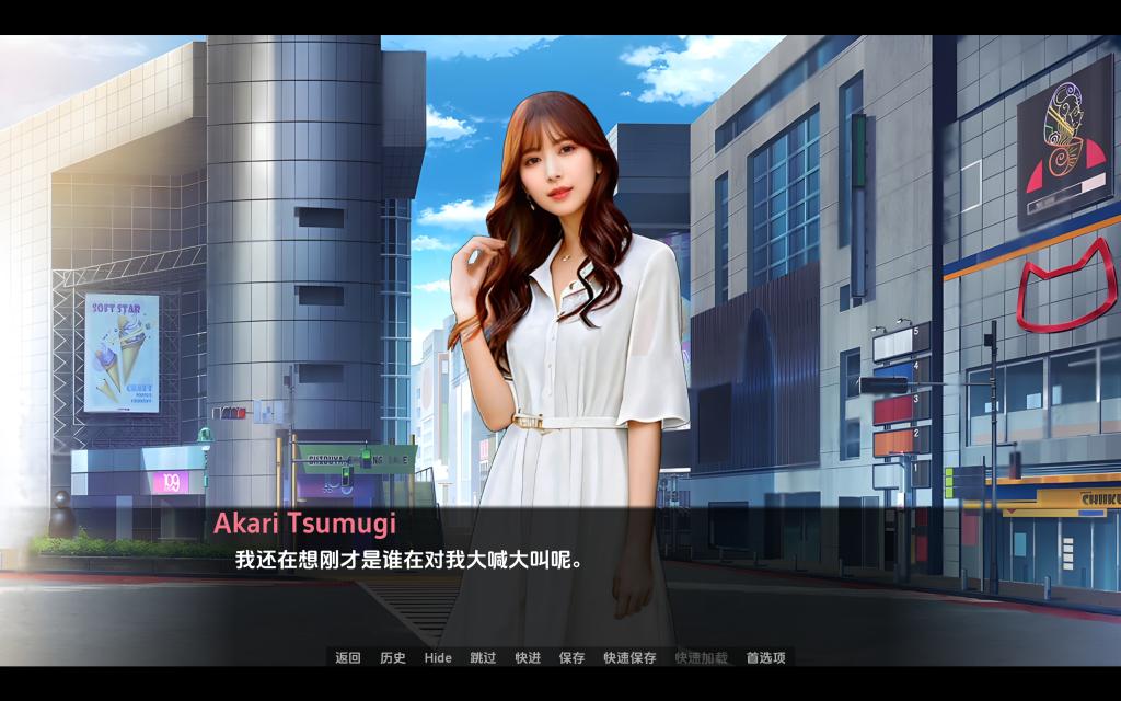 游戏截图1